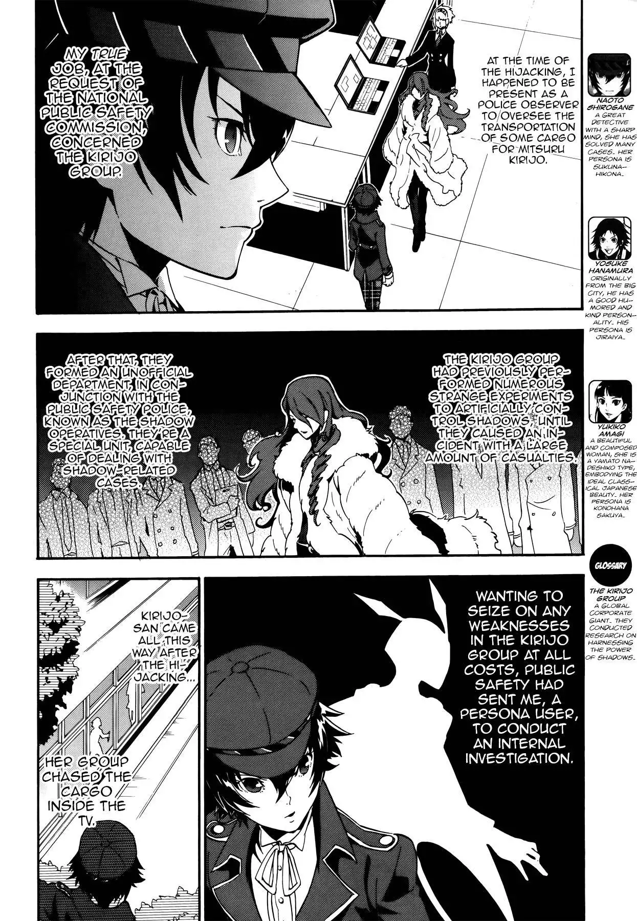 Persona 4 - The Ultimate in Mayonaka Arena Chapter 11 2